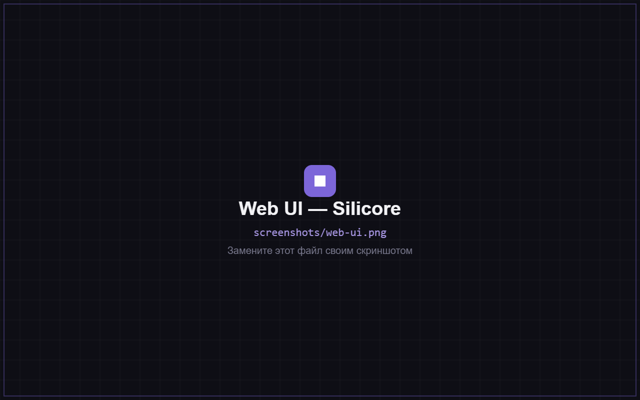 Silicore — Web UI